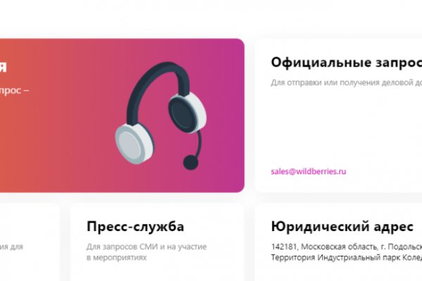 Кракен как войти через тор