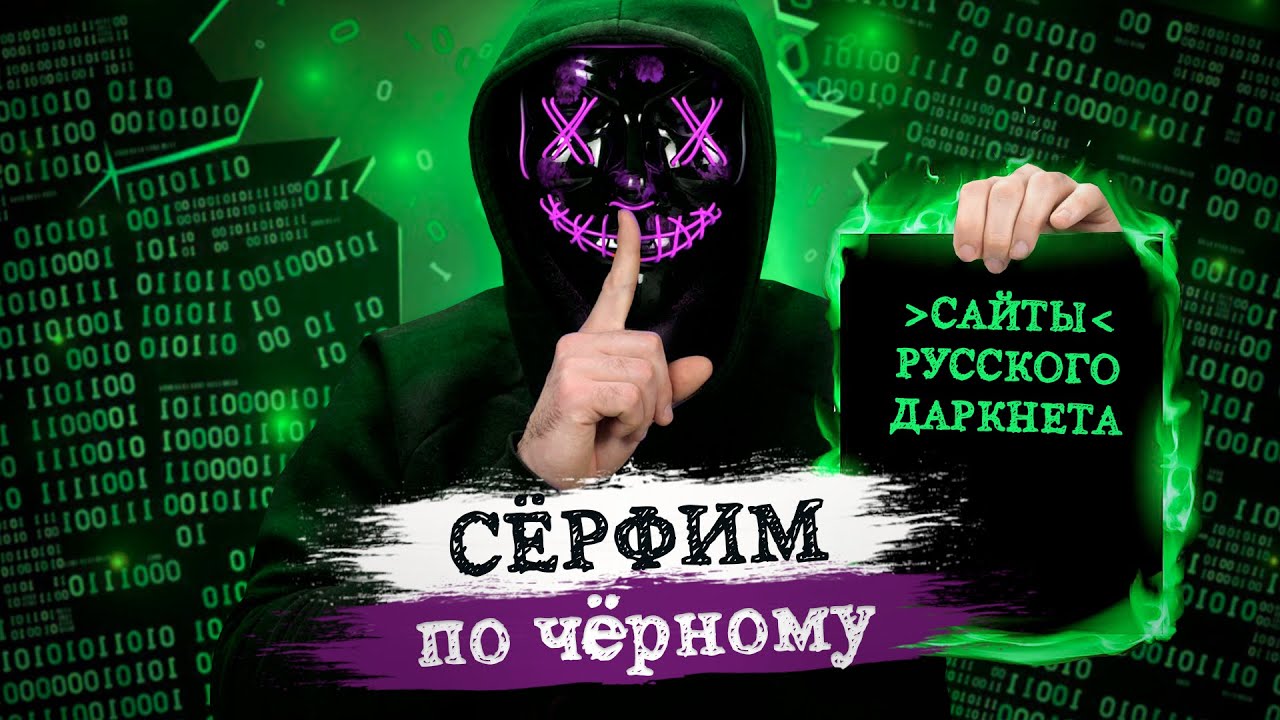 Найти ссылку кракен