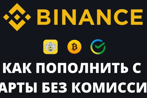 Сайт вместо гидры