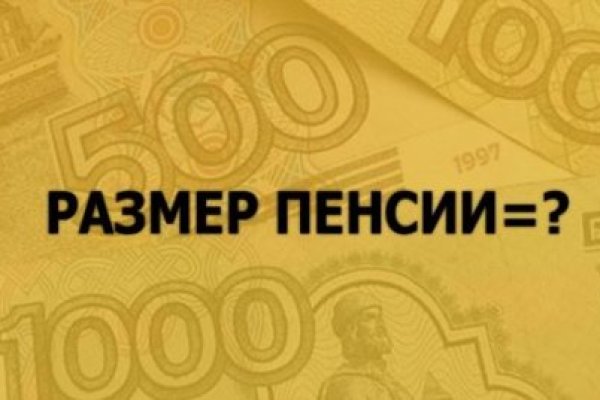 Кракен маркетплейс тор