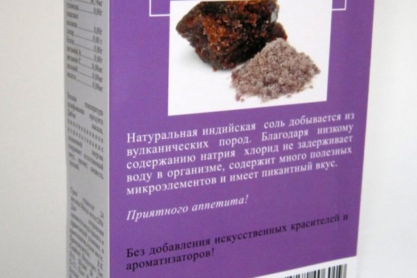 Официальный сайт даркнета