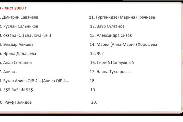 Кракен вход kr2web in