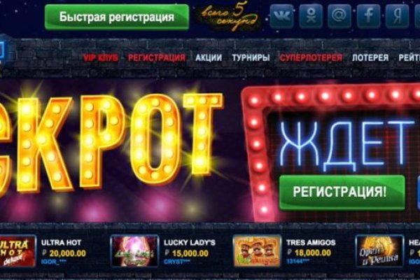 Сайты с наркотой