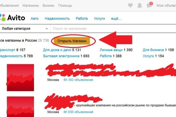 Кракен браузер ссылка
