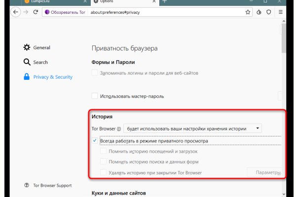 Не получается зайти на кракен