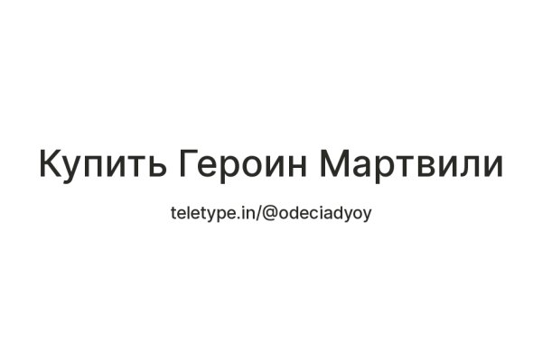 Кракен шеринг