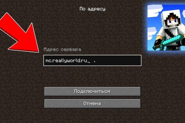 Зайти на кракен тор