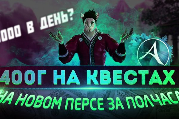 Как зайти на кракен в тор браузере