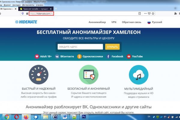 Кракен аватарка маркетплейс