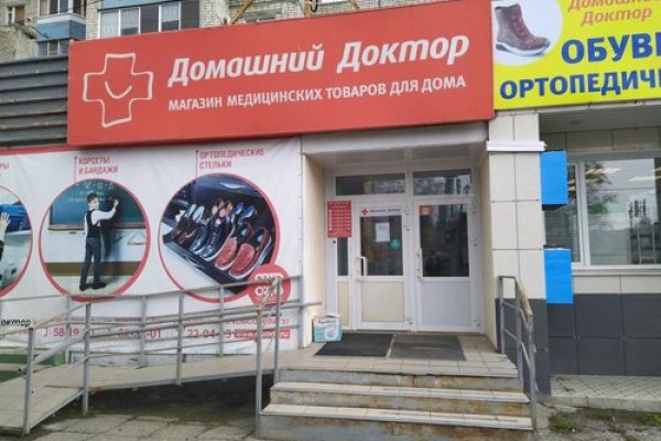 Регистрация на кракен