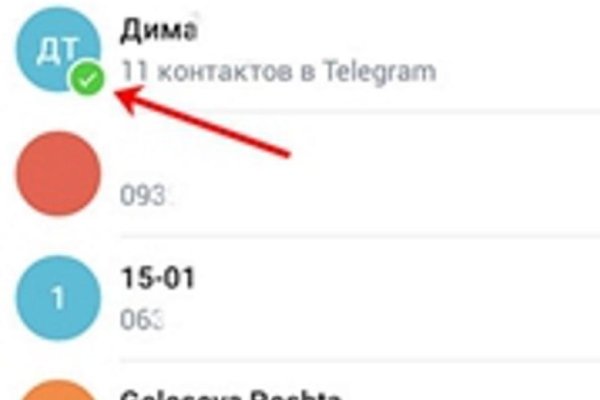 Новая ссылка на кракен