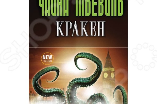 Кракен маркетплейс отзывы