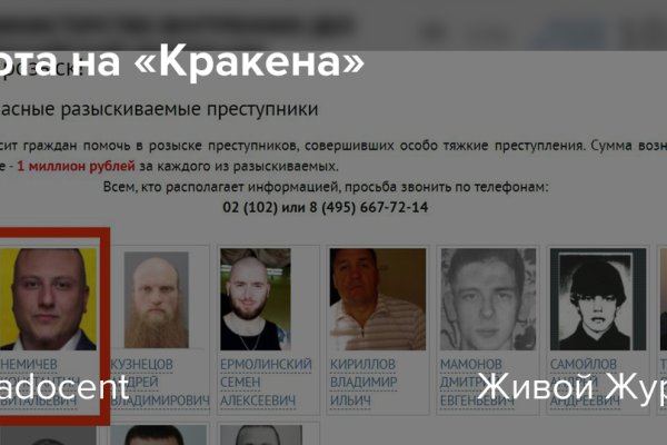 Магазин kraken даркнет