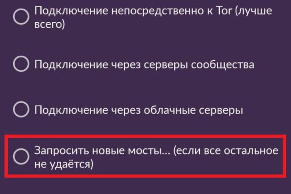 Кракен аватарка маркетплейс