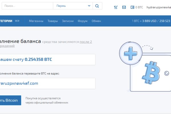 Почему не работает кракен