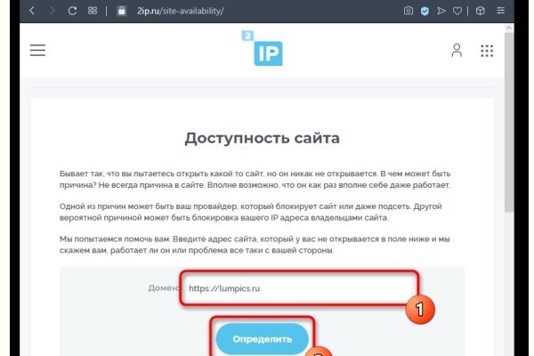 Как зайти на кракен с компа