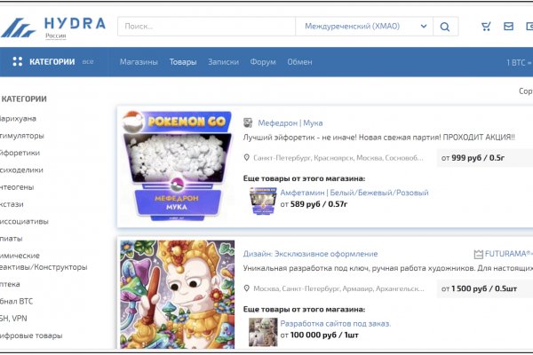 Сайты даркнета