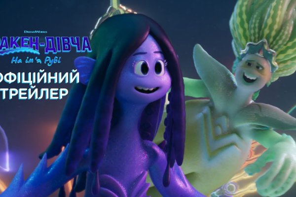 Кракен картель