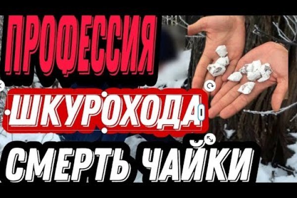 Оригинальная ссылка на кракен