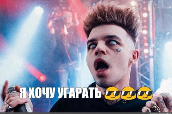 Кракен маркетплейс товары