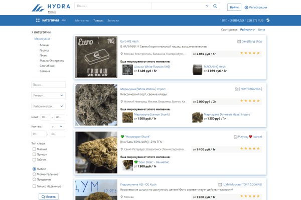 Кракен безопасный вход