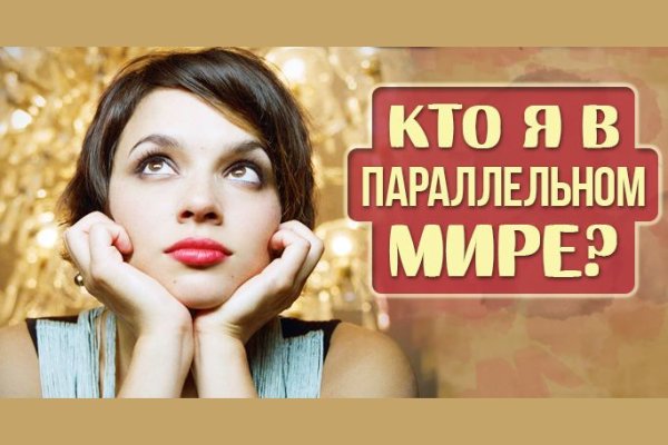 Кракен вход официальный сайт