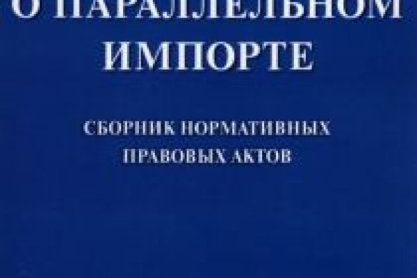 Kraken даркнет gigageek ru