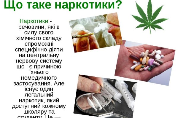 Кракен площадка ссылка