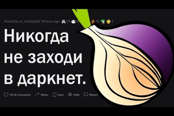Kraken ссылка kraken torion