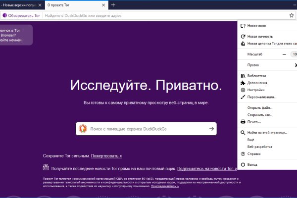 Кракен маркет плей