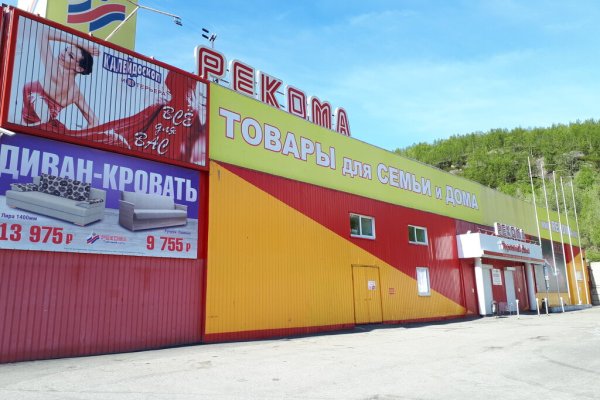 Ссылка на кракен kr2web in