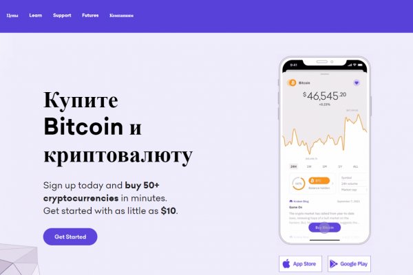 Кракен сайт at