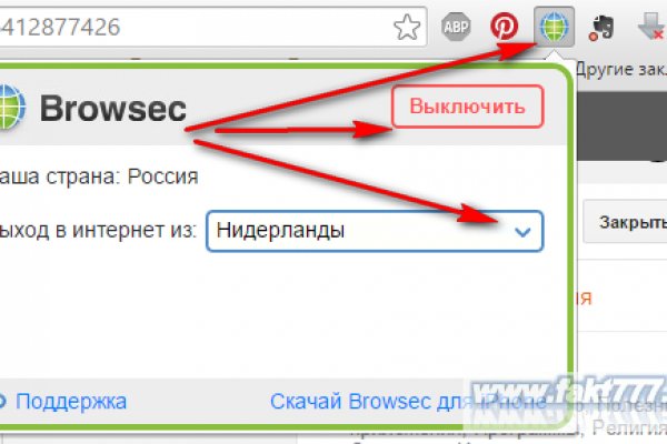 Почему не получается зайти на кракен