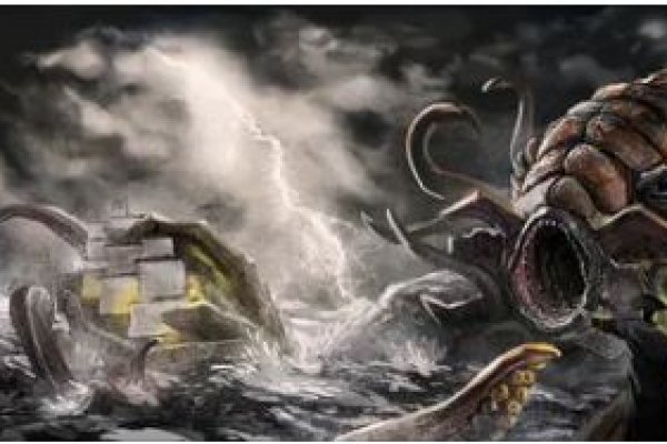 Kraken 23at