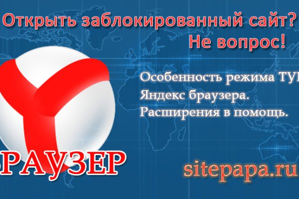 Кракен даркнет текст