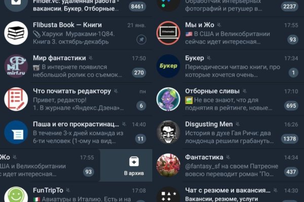 Кракен официальная ссылка kraken torion