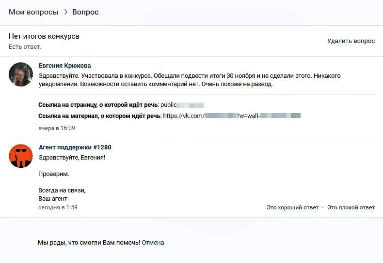 Кракен даркнет зеркало пв