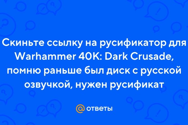 Kraken новая ссылка