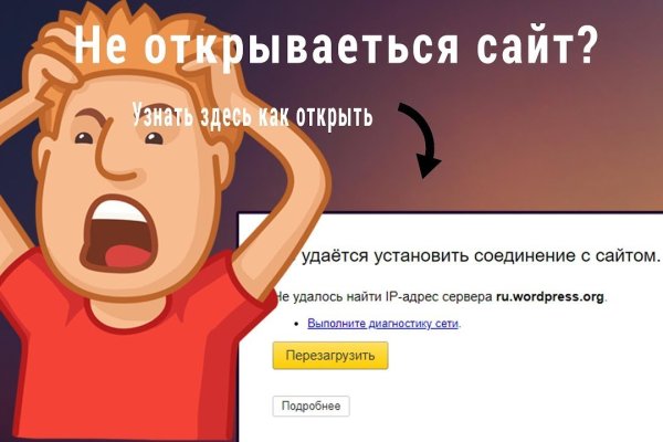 Кракен даркнет только через тор