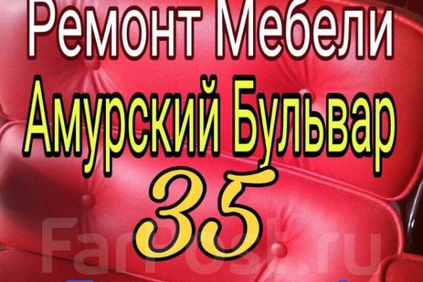 Kraken россия