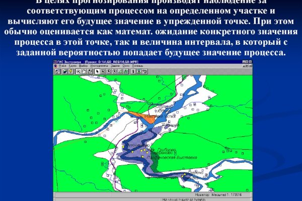 Кракен площадка vk2 top