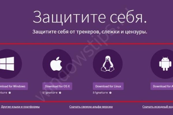 Kraken даркнет gigageek ru