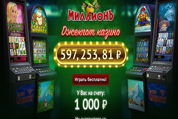 Кракен упал