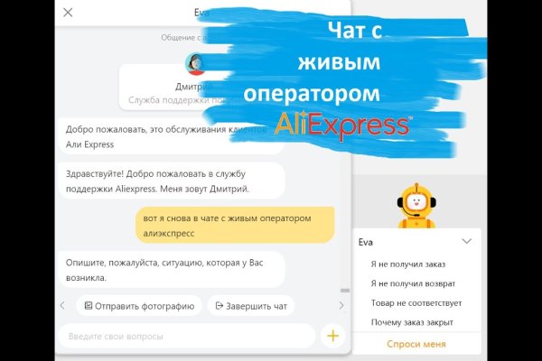 Кракен зеркало krakenat2krnkrnk com