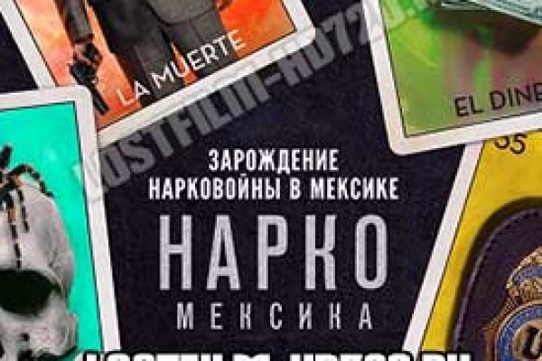 Кракен зеркало сегодня