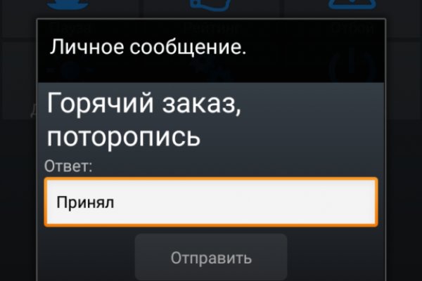 Ссылка на кракен оригинал