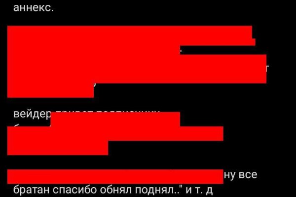 Кракен макет плейс