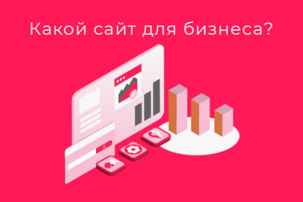 Кракен активная ссылка