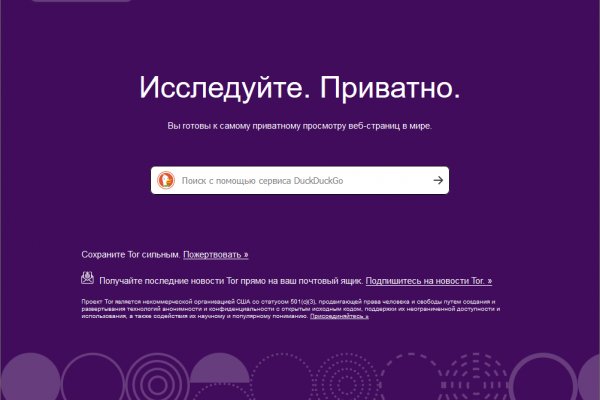 Кракен дарк сайт