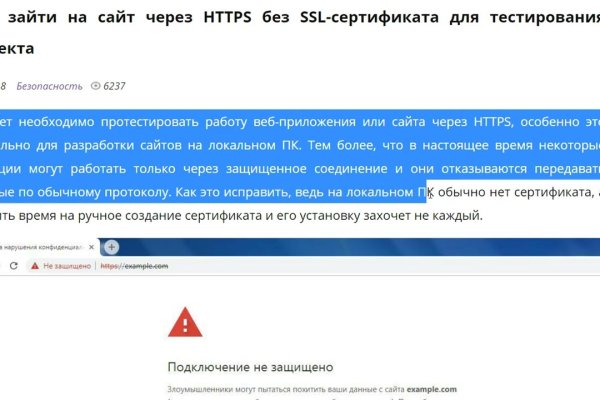 Kraken clear ссылка